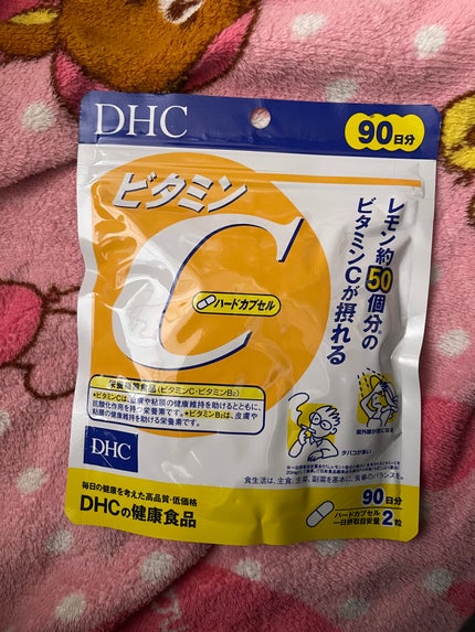 DHC ビタミンCハードカプセル/DHC/美容サプリメントを使ったクチコミ(1枚目)