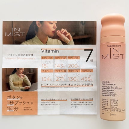 Vitamin Maintenance/IN MIST/健康サプリメントを使ったクチコミ(4枚目)