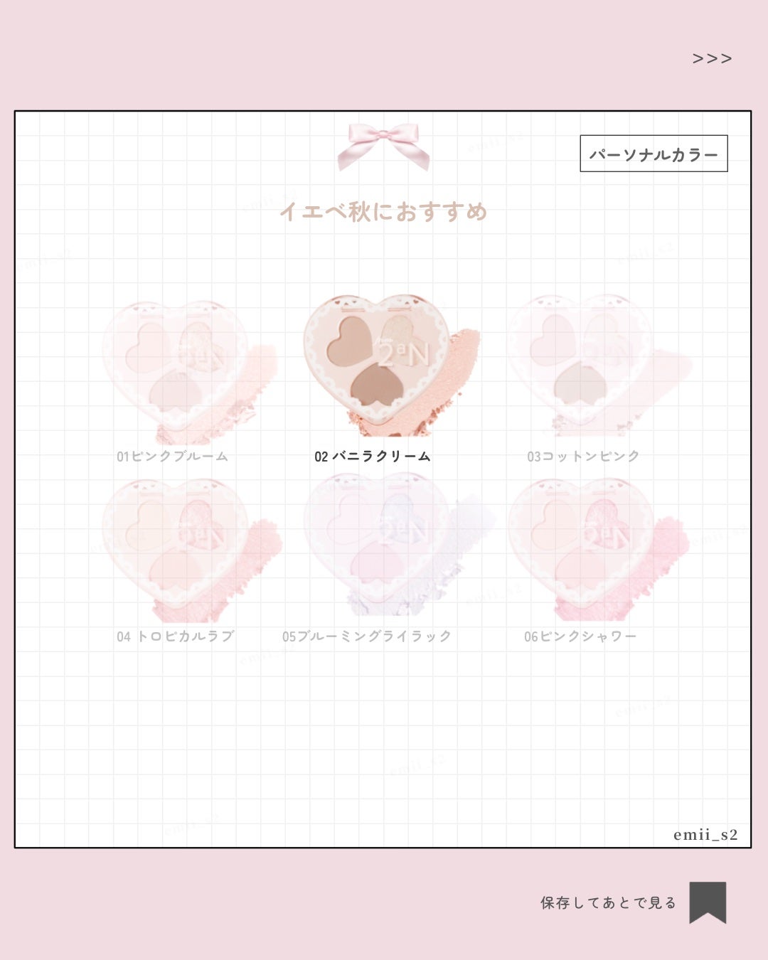 ラブクローバーパレット/2aN/アイシャドウパレットを使ったクチコミ(5枚目)