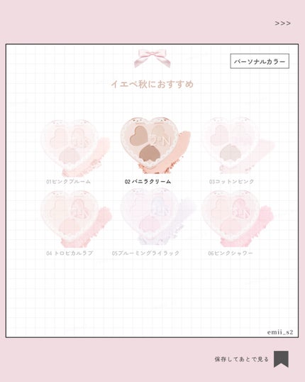 ラブクローバーパレット/2aN/アイシャドウパレットを使ったクチコミ(5枚目)