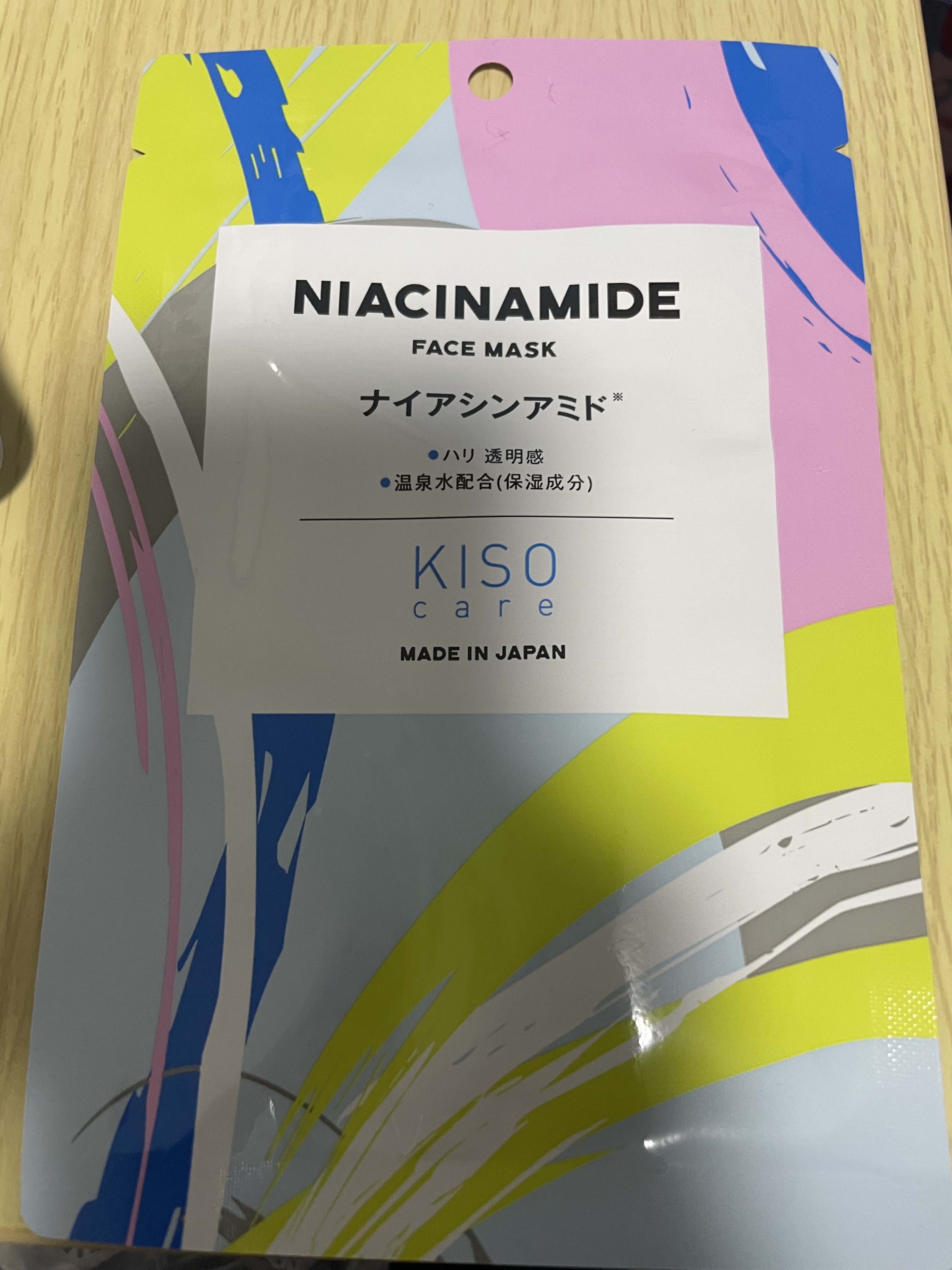 ナイアシンアミド マスク/KISO/シートマスク・パックを使ったクチコミ（1枚目）