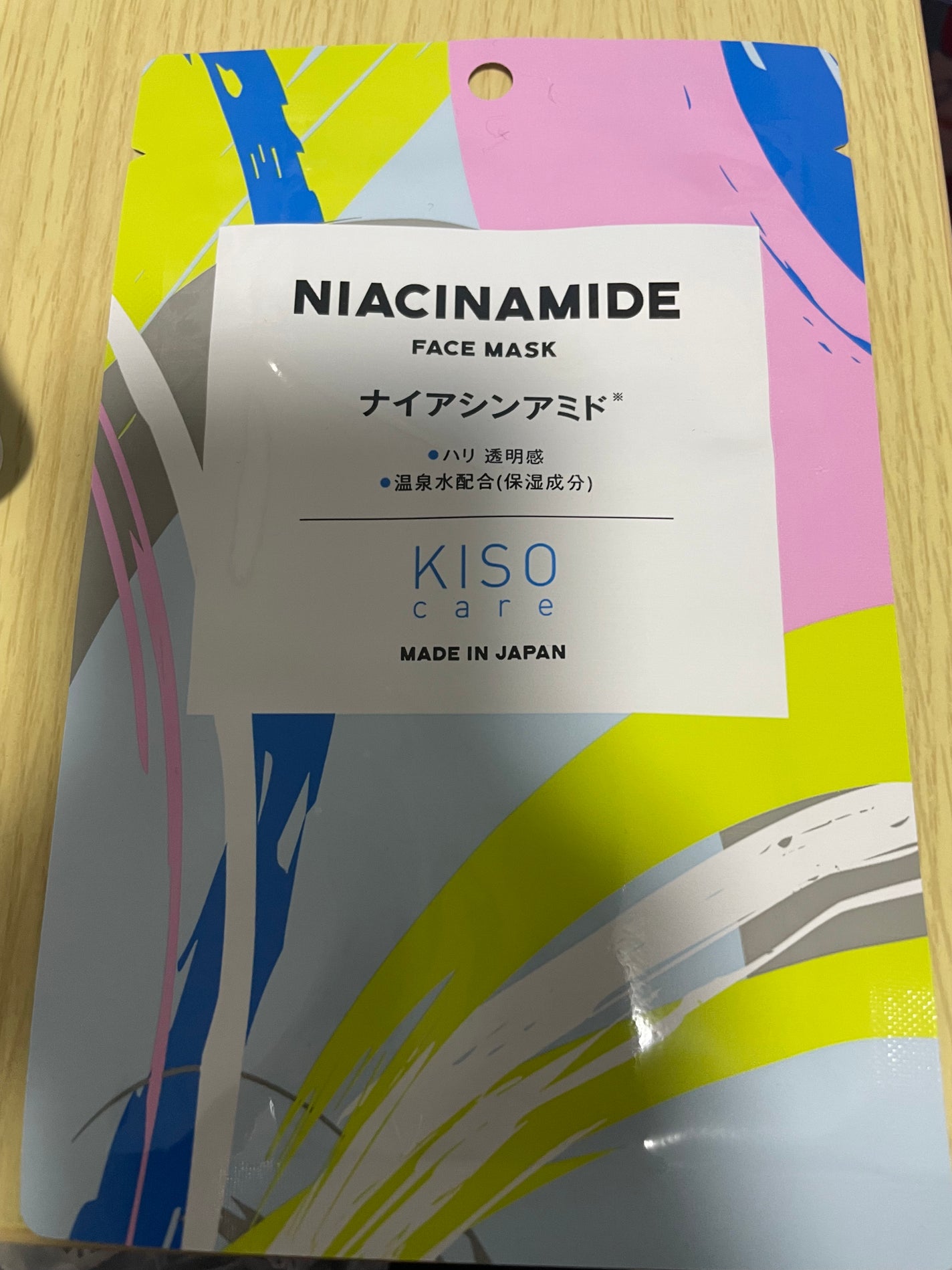 ナイアシンアミド マスク/KISO/シートマスク・パックを使ったクチコミ(1枚目)