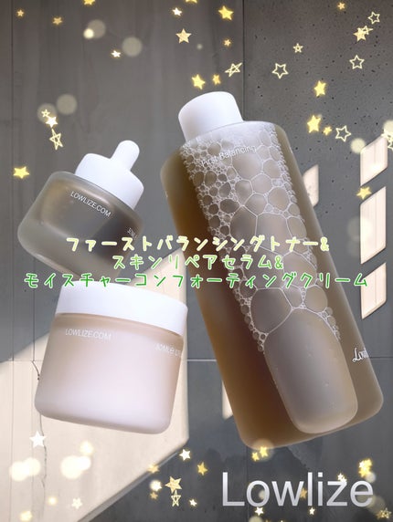 ファーストバランシングトナー/Lowlize/化粧水を使ったクチコミ(1枚目)