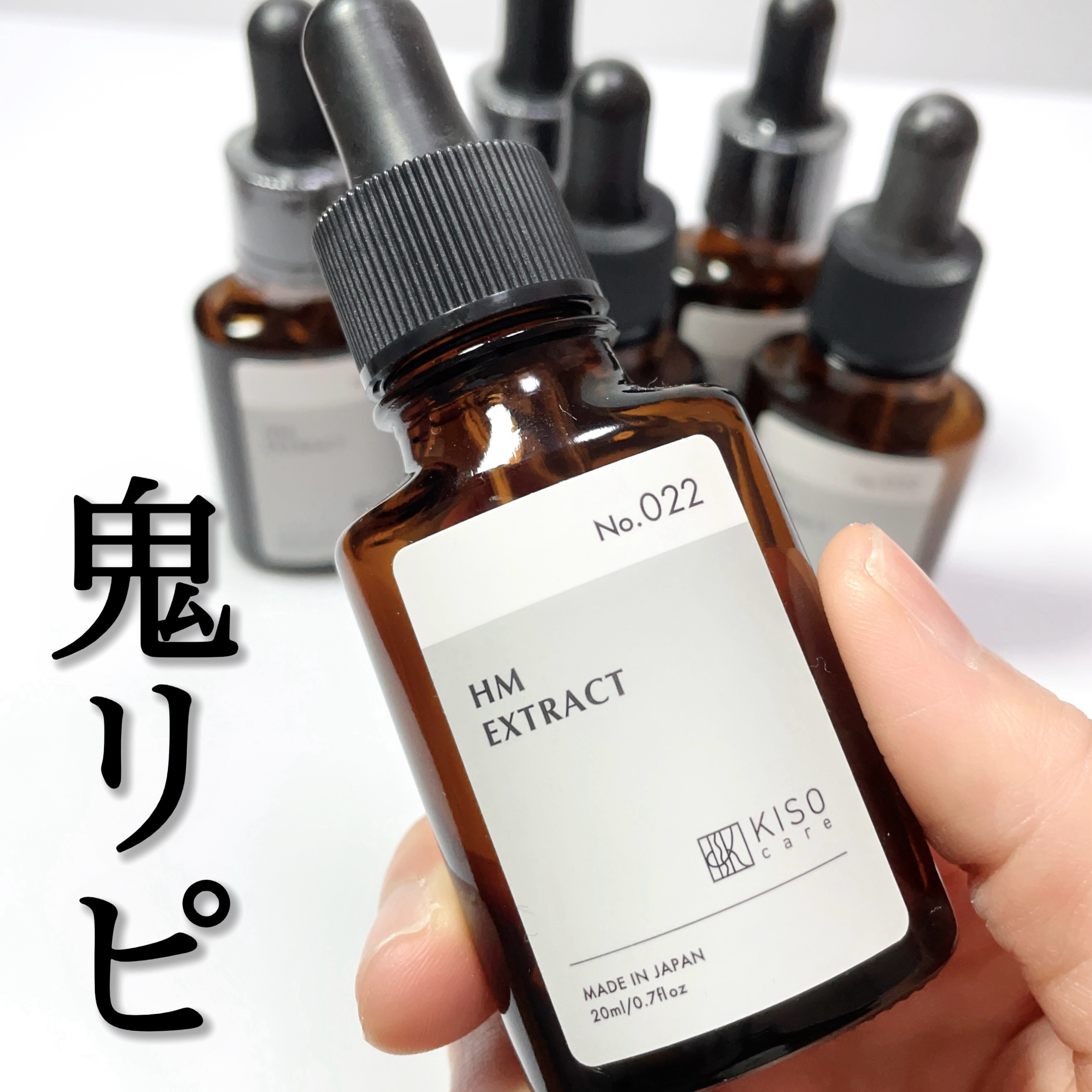 オーガニック ハトムギエキス (ヨクイニン)/KISO/その他を使ったクチコミ（1枚目）