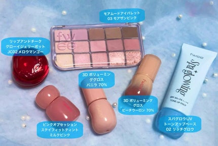 フィー 3Dボリューミンググロス/fwee/リップグロスを使ったクチコミ(3枚目)