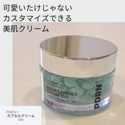 PDRN カプセルクリーム 100/VT/フェイスクリームを使ったクチコミ(1枚目)