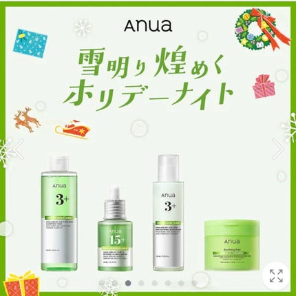 低刺激セルフまつげパーマ9種セット/EYE2IN/その他キットセットを使ったクチコミ(1枚目)