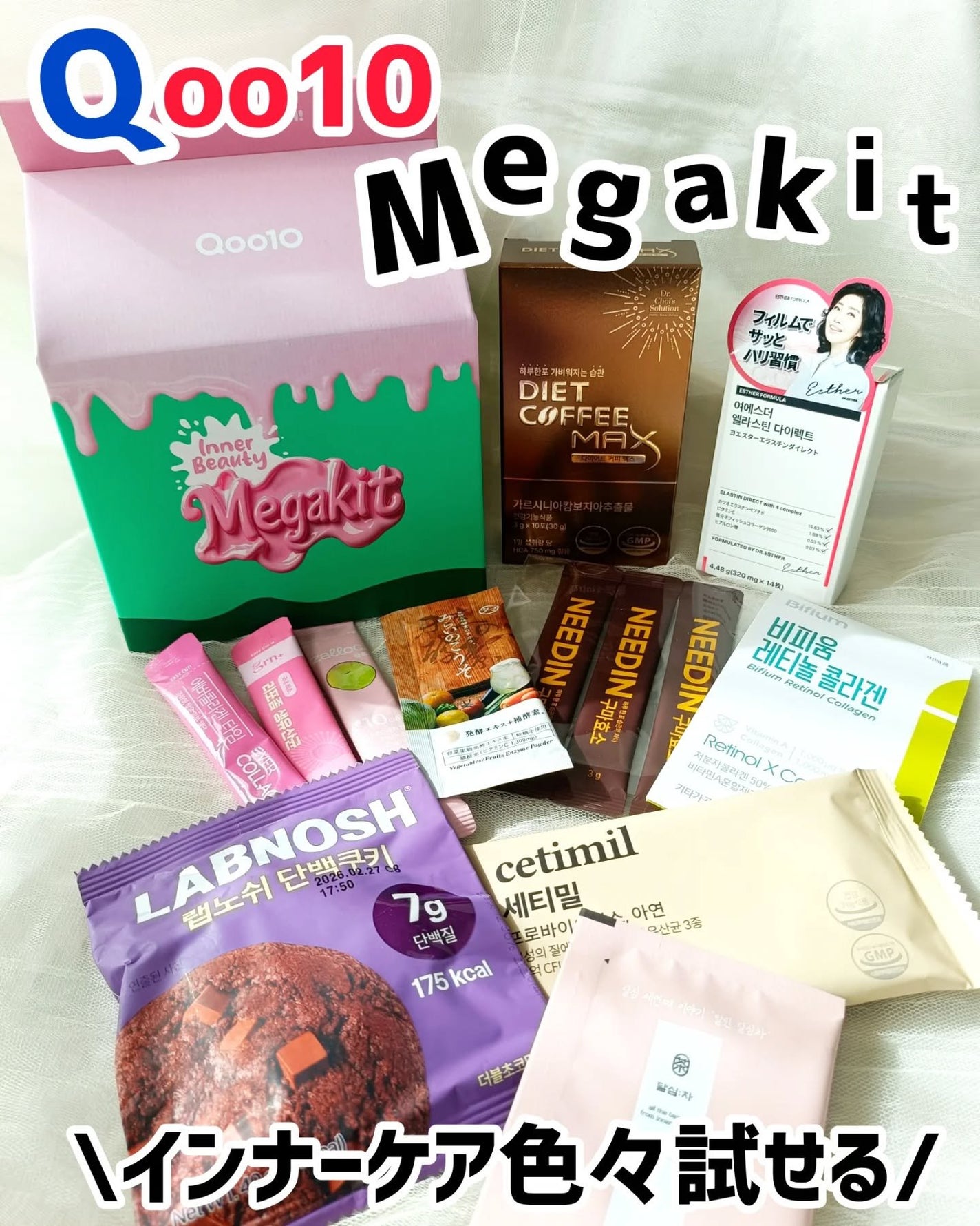 ヨエスターグルタチオンダイレクト5X/ESTHER FORMULA/美容サプリメントを使ったクチコミ(1枚目)