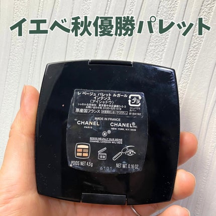 レ ベージュ パレット ルガール/CHANEL/アイシャドウパレットを使ったクチコミ(3枚目)