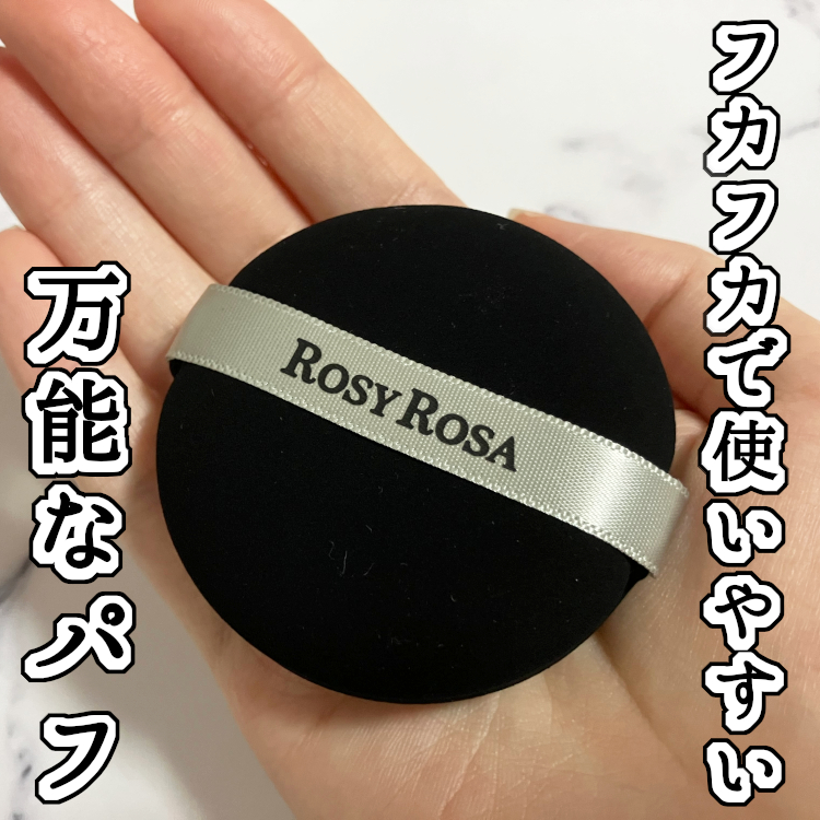 マルチファンデパフ 2P/ロージーローザ/パフ・スポンジを使ったクチコミ（1枚目）