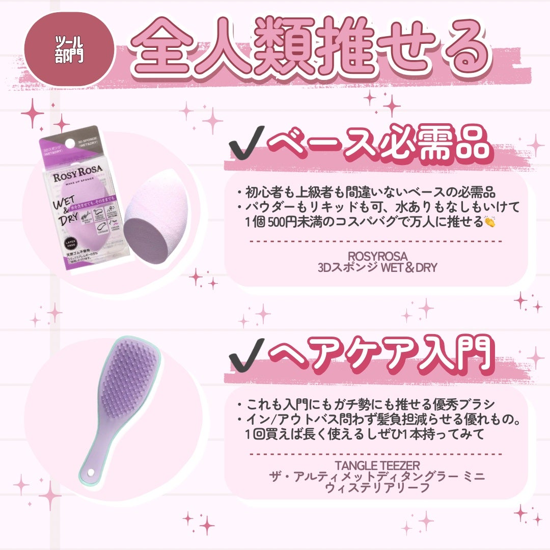 エッセンスインヘアミルク/オルビス/ヘアミルクを使ったクチコミ(4枚目)