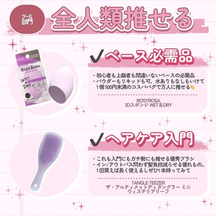 エッセンスインヘアミルク/オルビス/ヘアミルクを使ったクチコミ(4枚目)