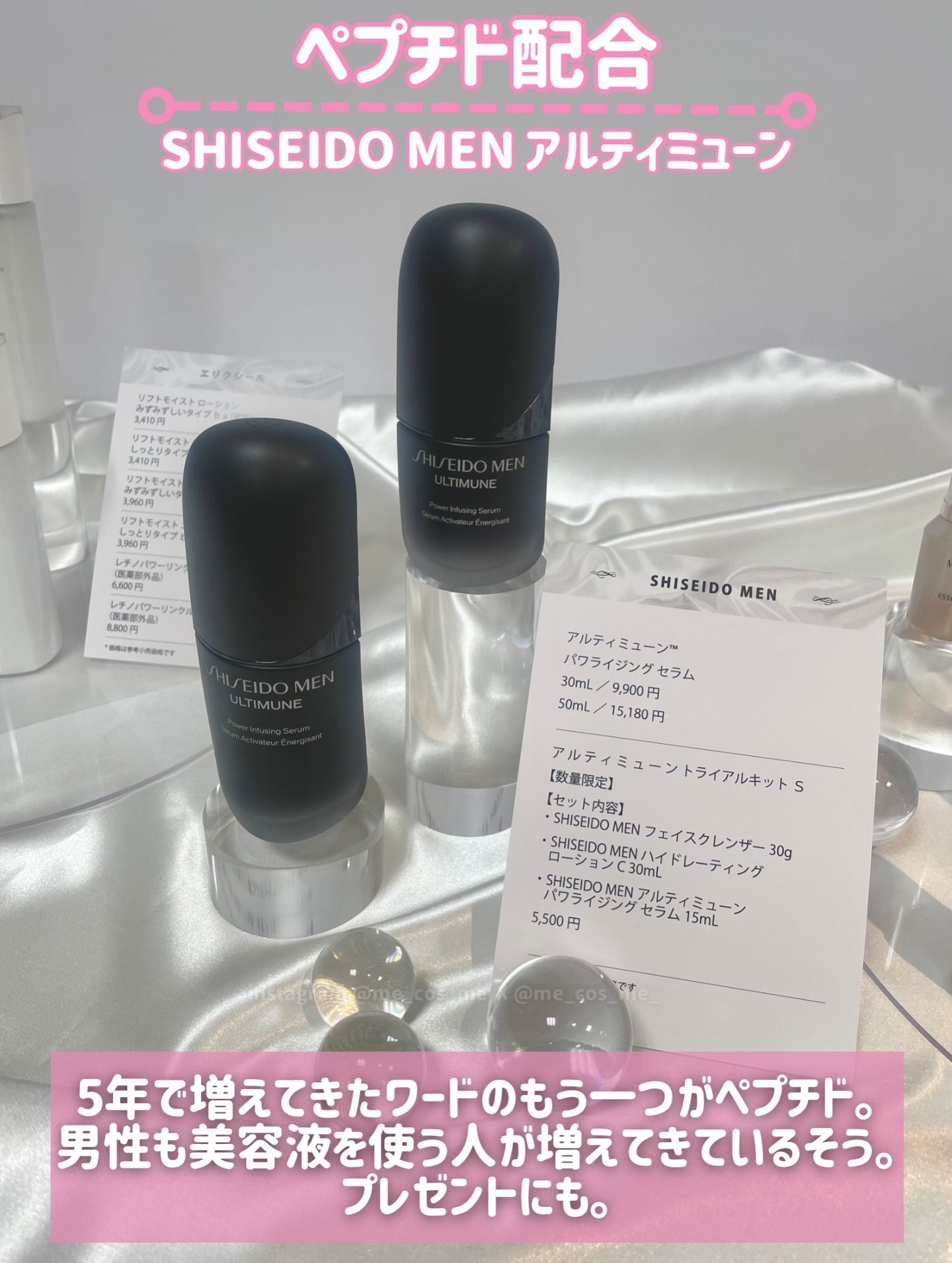 リフトモイスト ローション しっとりタイプ ba/エリクシール/化粧水を使ったクチコミ（3枚目）