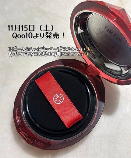 MASK FIT RUBY MESH CUSHION/TIRTIR(ティルティル)/クッションファンデーションを使ったクチコミ(1枚目)