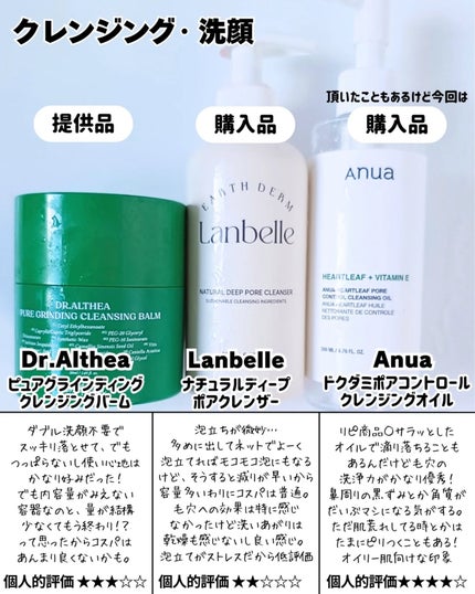 フレッシュリージュースドビタミンドロップ(35ml)/Klairs/美容液を使ったクチコミ(3枚目)