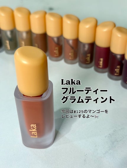 フルーティーグラムティント/Laka/リップティントを使ったクチコミ(2枚目)