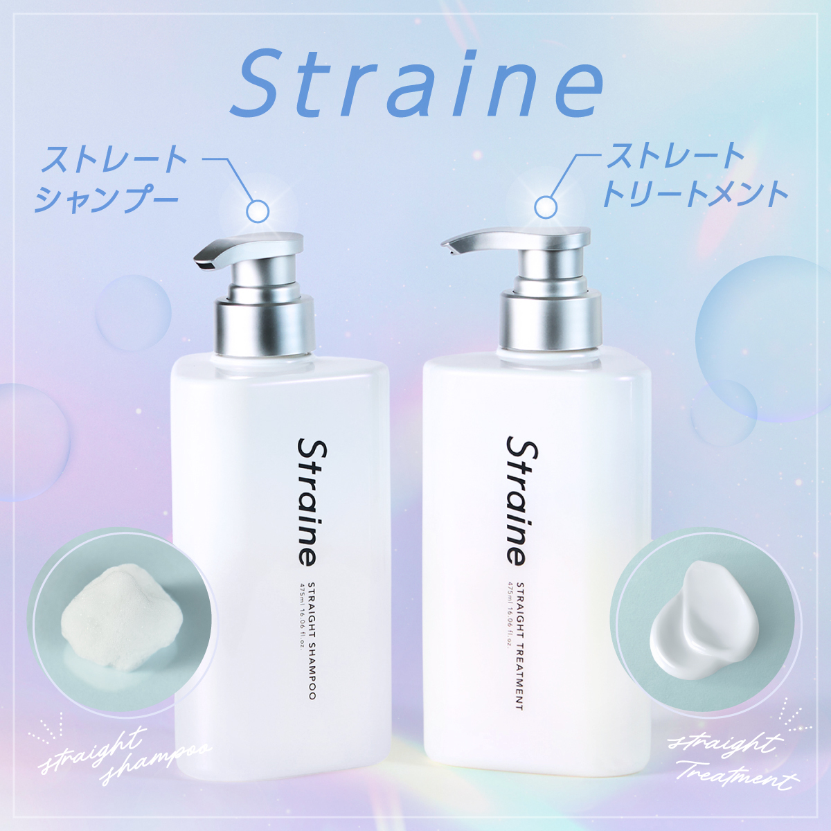 【LIPSベスコス下半期No.1】ヘアケア界の新星、快進撃が止まらない！の画像