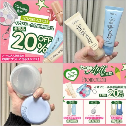 雪菜 on LIPS 「【PR】fweeアジト京都が12/12(金)にオープン✨SNS..」(1枚目)