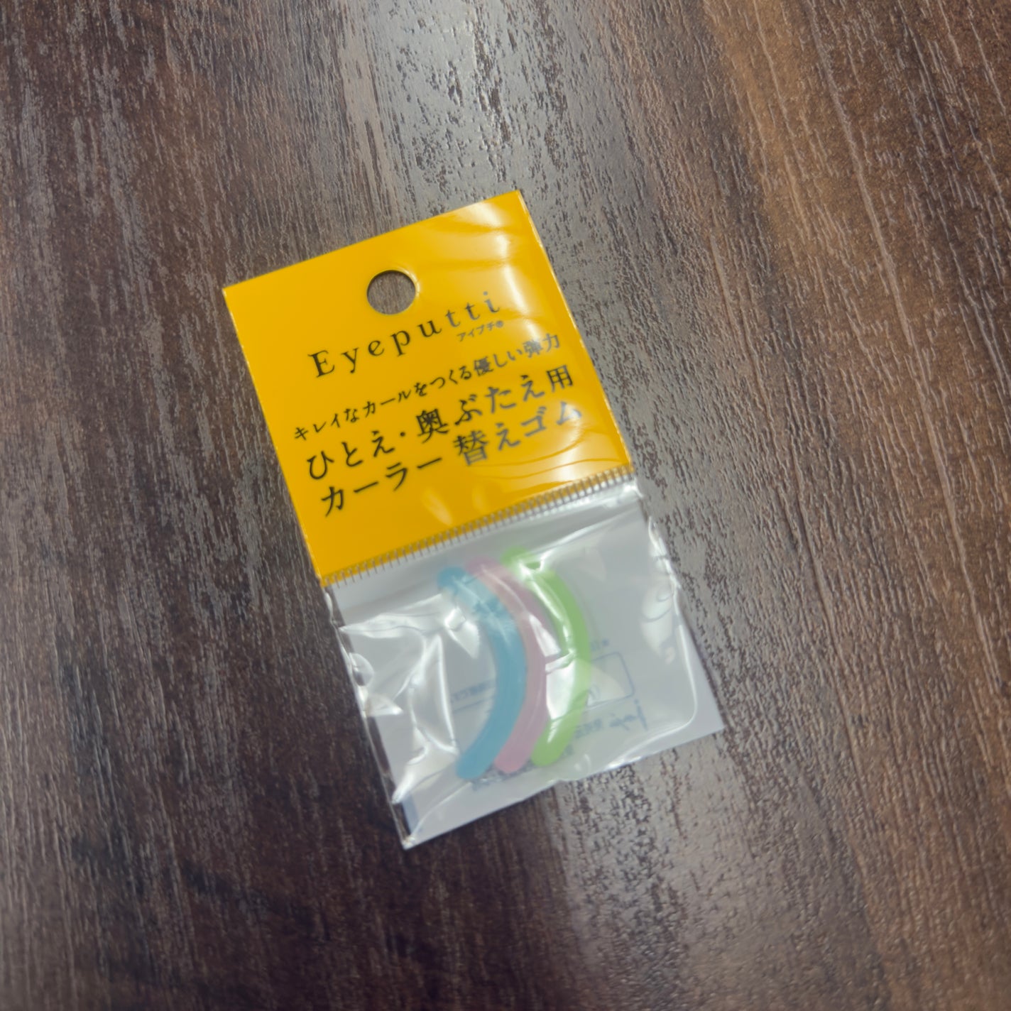 ひとえ・奥ぶたえ用カーラー/アイプチ®/ビューラーを使ったクチコミ(1枚目)