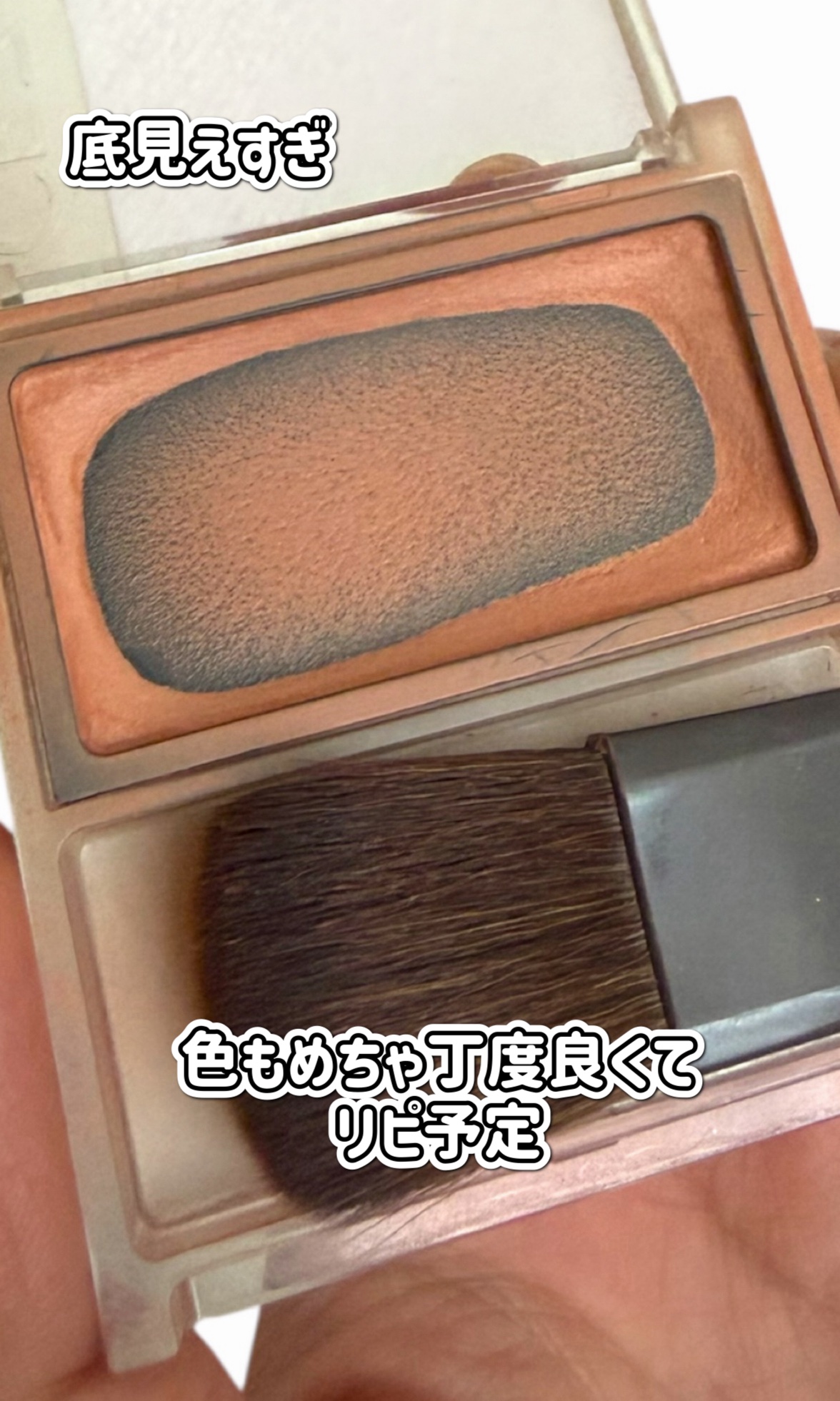 チークブラッシュ/CEZANNE/パウダーチークを使ったクチコミ（2枚目）