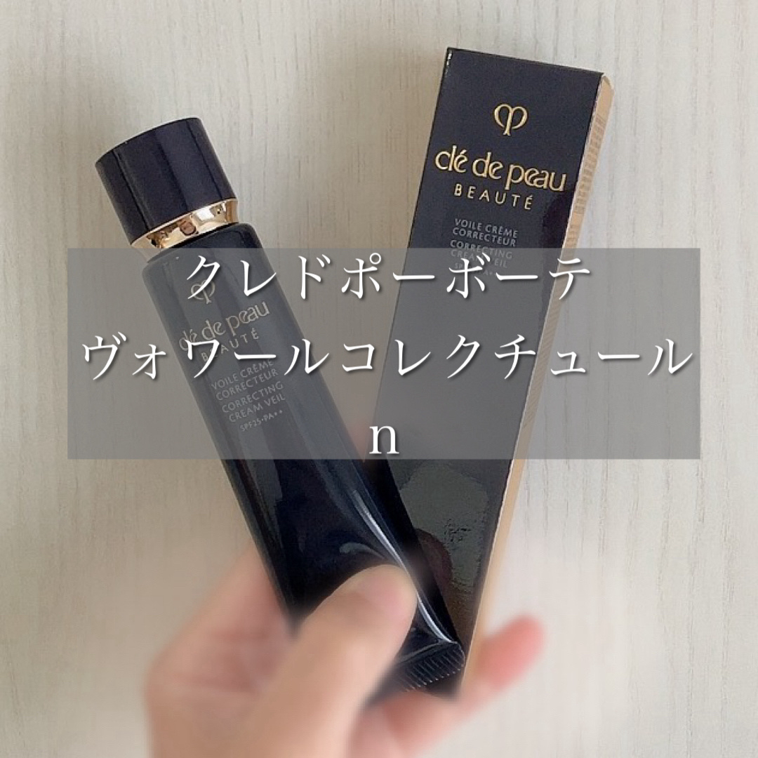 クレ・ド・ポー ボーテ　ヴォワールコレクチュールｎ　40g　¥7,700
✼••┈┈••✼••┈┈••✼••┈┈••✼••┈┈••✼

言わずと知れた名品です。
今年、値上げ前に買ってたものです。

早く使わないと使う機会逃すぞ、と思いつい