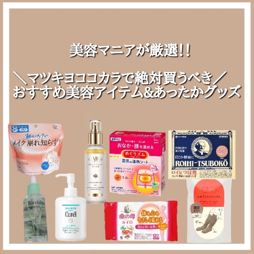 ãã€ãã€ãŒèR(å»è¬å)/ãããã³/ãã®ä»ã䜿ã£ãã¯ãã³ãïŒ1æç®ïŒ