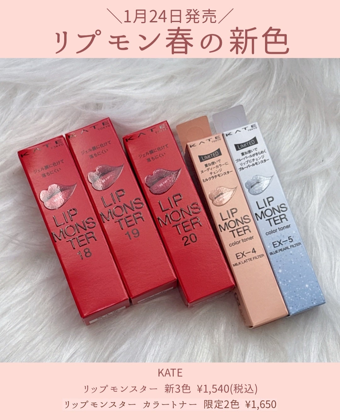 ケイト リップモンスター/KATE/口紅を使ったクチコミ(2枚目)