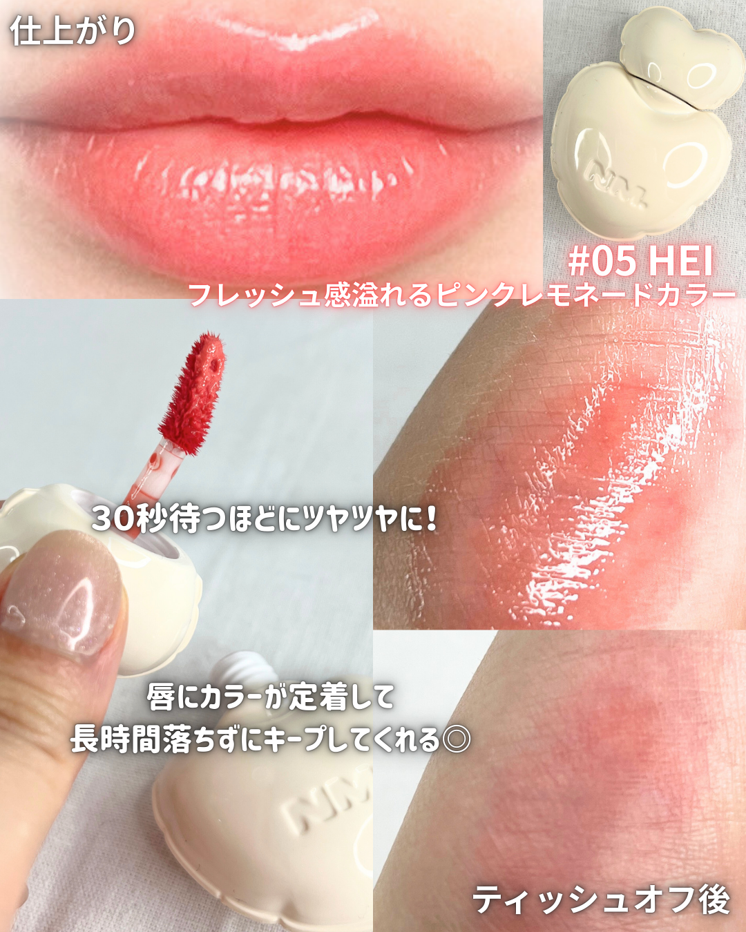 ネーミング グロウ ハートリップティント/NAMING./リップティントを使ったクチコミ(2枚目)