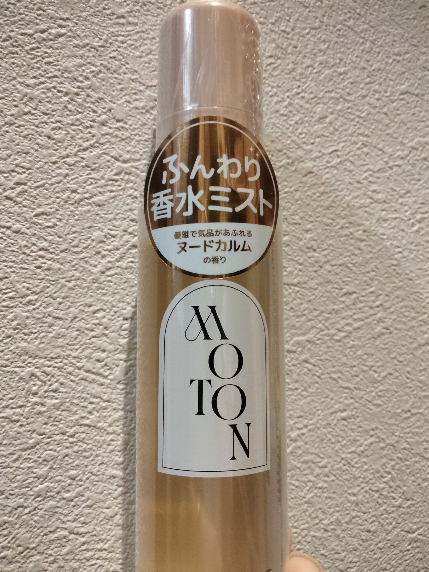 MOTON ヘア&ボディミスト ヌードカルム/MOTON/香水(レディース)を使ったクチコミ(1枚目)