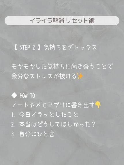フレグランスミスト おやすみブレンド/無印良品/香水(その他)を使ったクチコミ(3枚目)