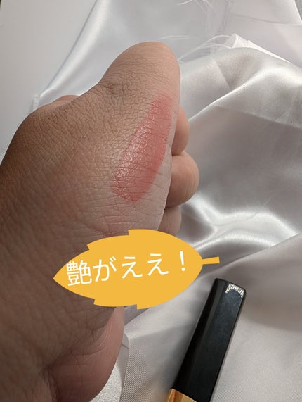 ル ルージュ デュオ ウルトラ トゥニュ/CHANEL/口紅を使ったクチコミ(3枚目)