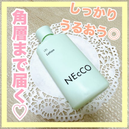 ローション/NEcCO/化粧水を使ったクチコミ(1枚目)