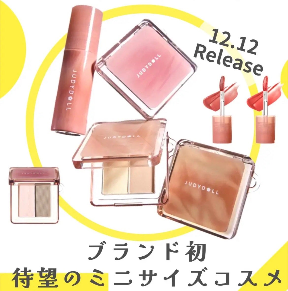 JUDYDOLL メリハリマスターパレット/JUDYDOLL/パウダーハイライトを使ったクチコミ(1枚目)