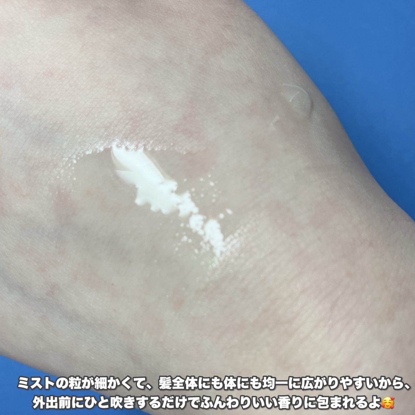 セラム X パフュームミスト VIOLET KISS/Velvet Bunny/香水(レディース)を使ったクチコミ(4枚目)