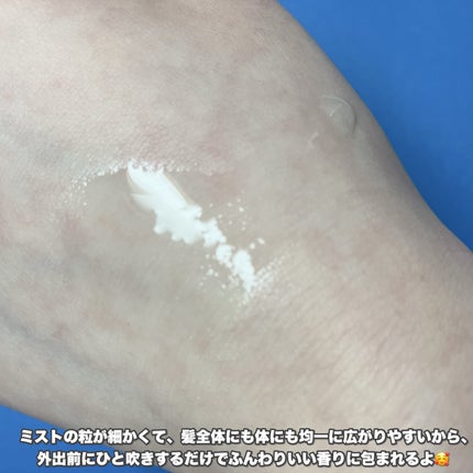 セラム X パフュームミスト VIOLET KISS/Velvet Bunny/香水(レディース)を使ったクチコミ(4枚目)