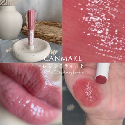 むちぷるティント/キャンメイク/リップティントを使ったクチコミ(1枚目)