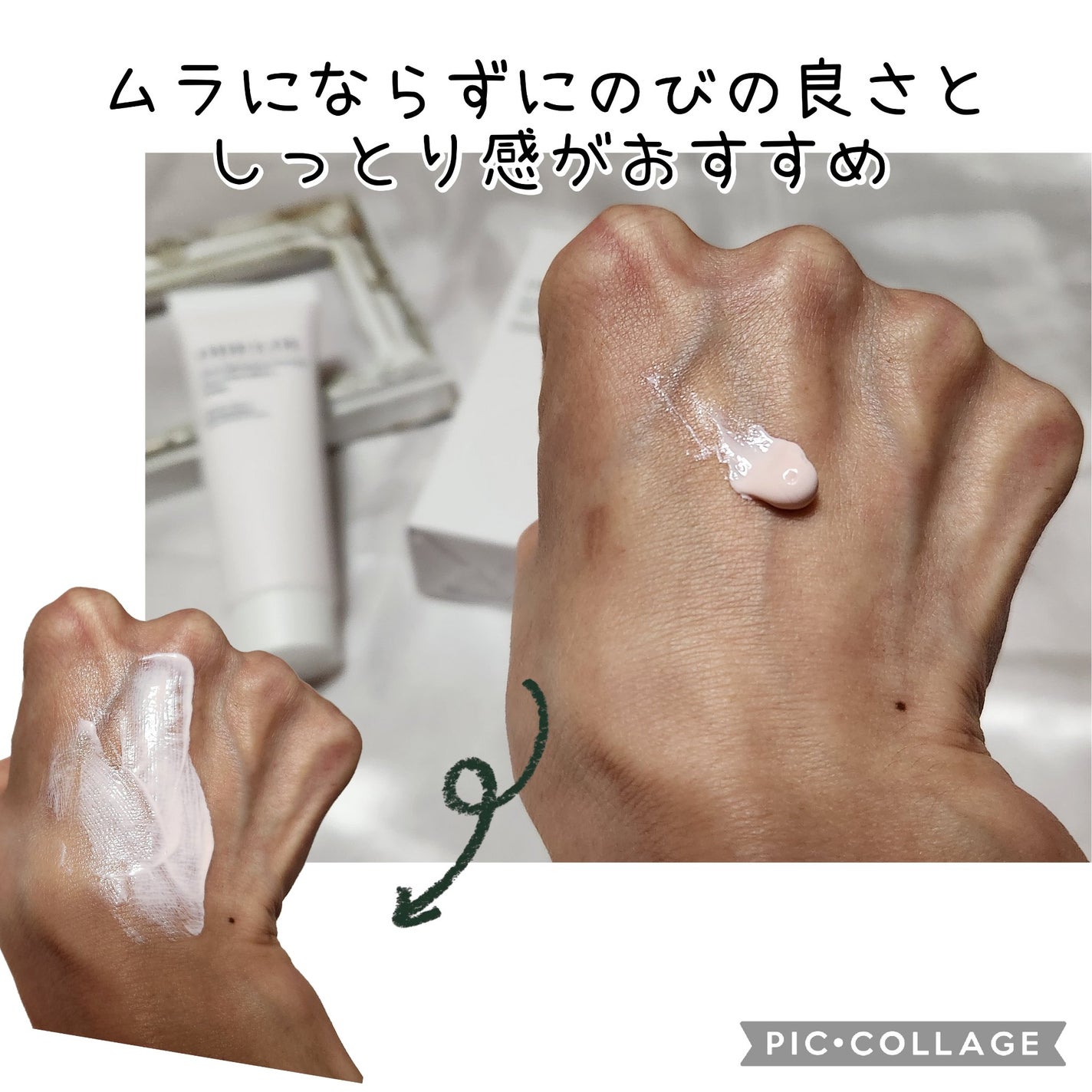 毛穴縮小 トーンアップサンクリーム プリミ フィリディ/ODELOI/化粧下地を使ったクチコミ(3枚目)