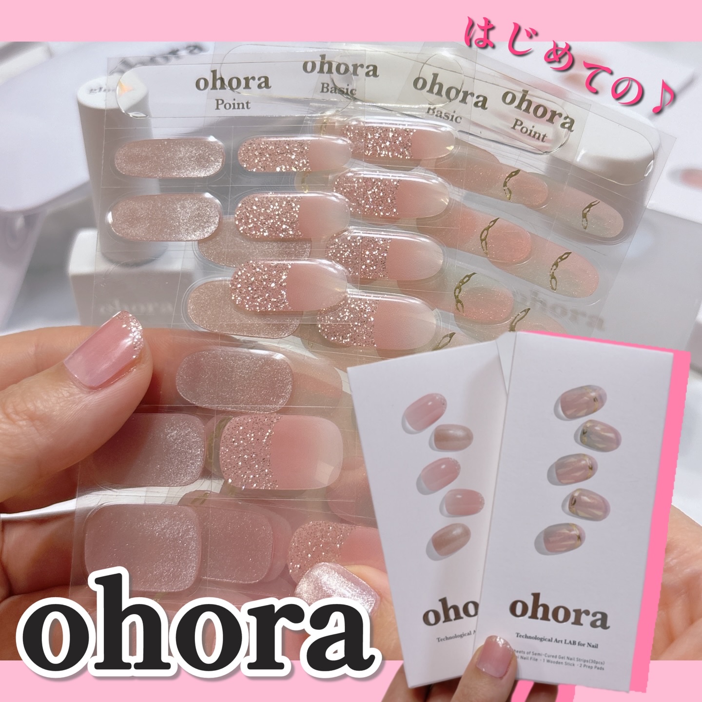 セミキュアジェルネイル（ハンド）/ohora/ネイルシールを使ったクチコミ（1枚目）