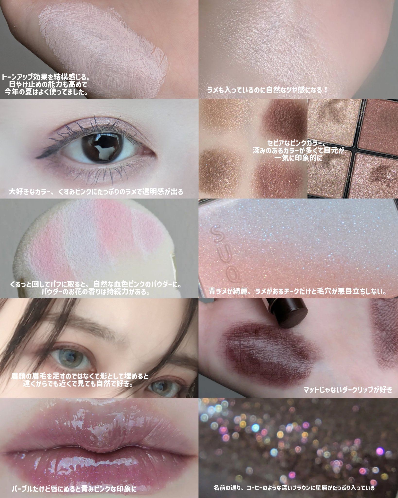 ブラーリング カラー ブラッシュ/SUQQU/パウダーチークを使ったクチコミ（3枚目）