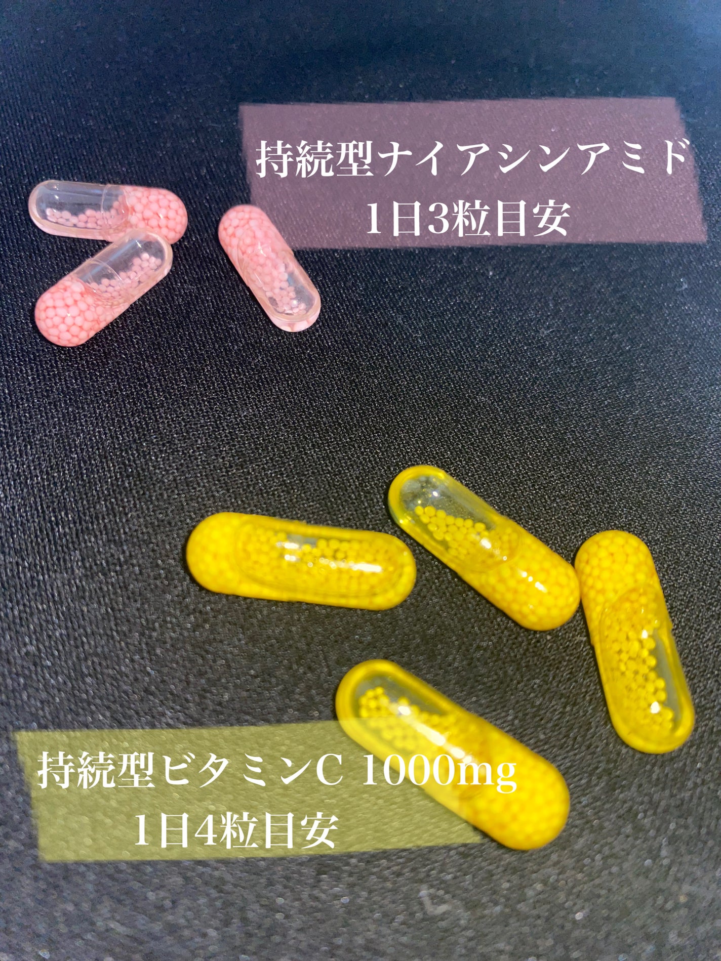 ビュースター 持続型ナイアシンアミド/matsukiyo LAB/美容サプリメントを使ったクチコミ(2枚目)