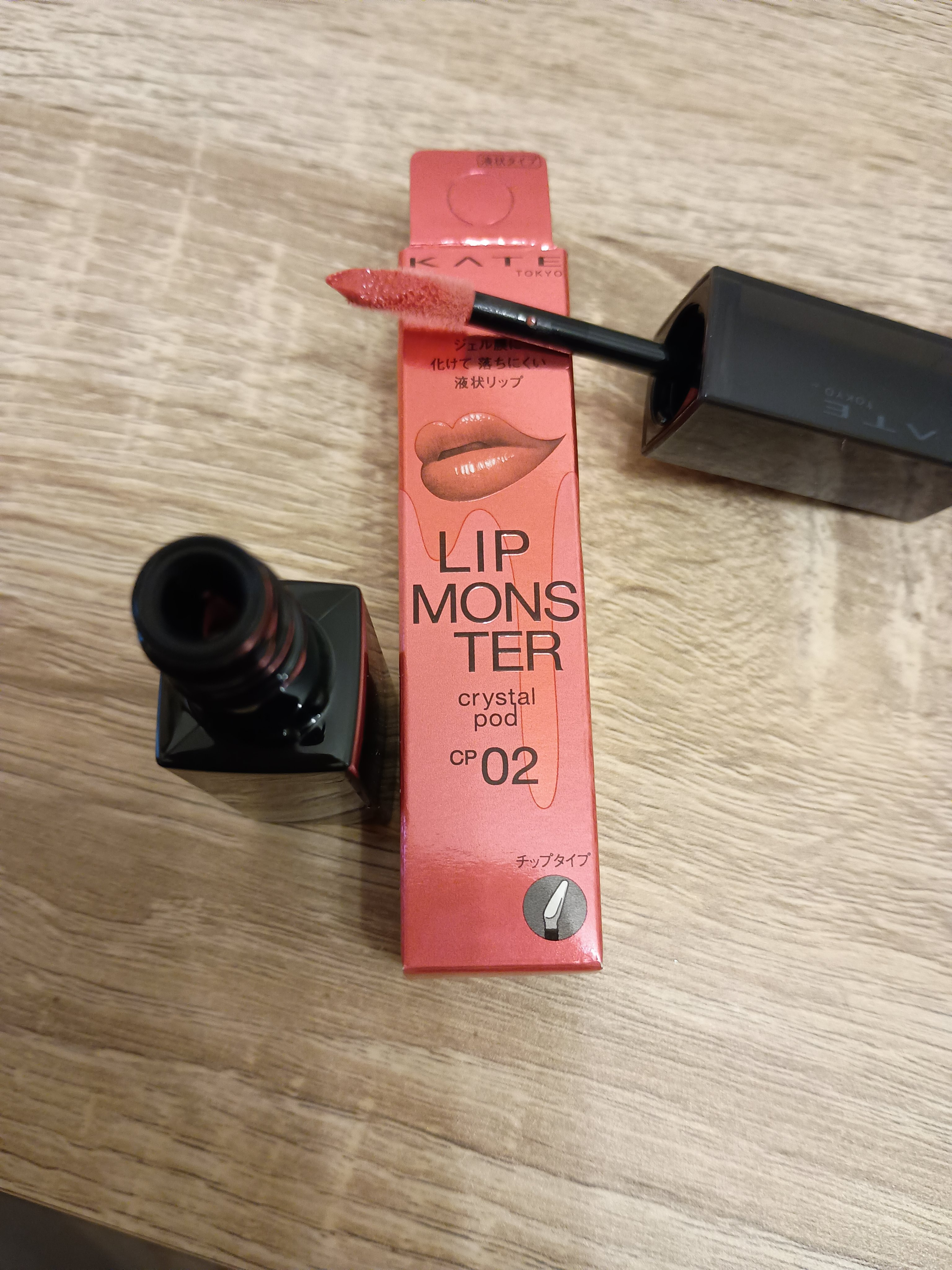 ケイト リップモンスター クリスタルポッド/KATE/口紅を使ったクチコミ（1枚目）