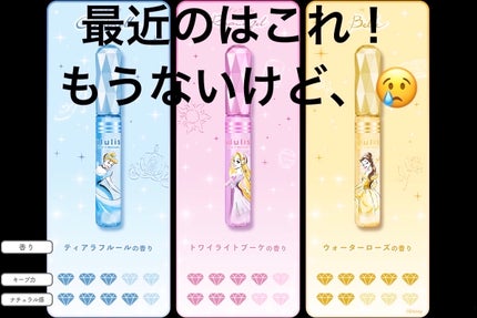 ウォーターインマトメイク パープル 10mL/ululis/プレスタイリング・寝ぐせ直しの画像