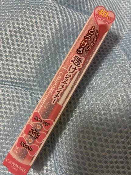 クリーミータッチライナー シアー/キャンメイク/ジェルアイライナーを使ったクチコミ(1枚目)