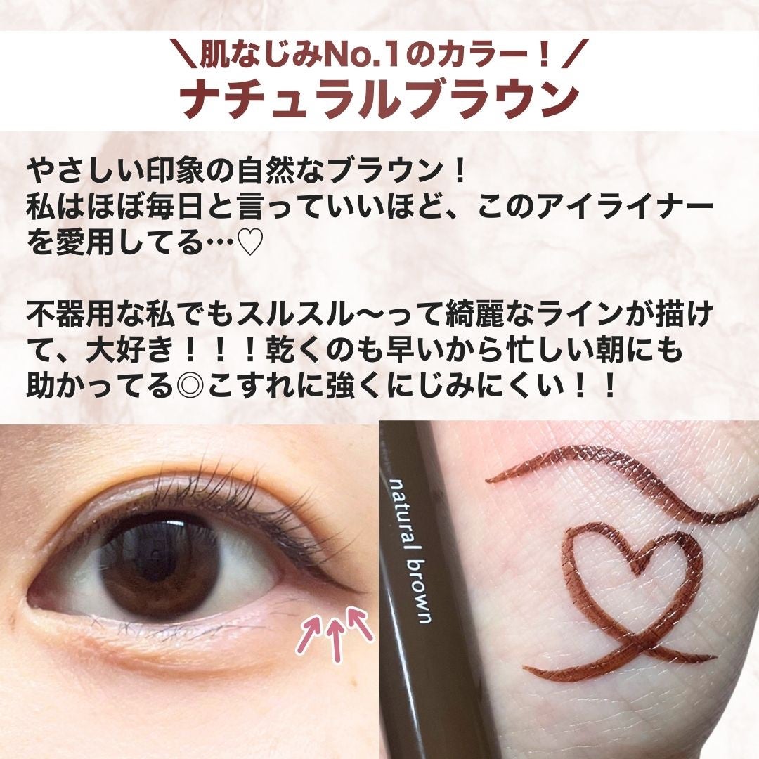 シルキーリキッドアイライナーWP/D-UP/リキッドアイライナーを使ったクチコミ(3枚目)