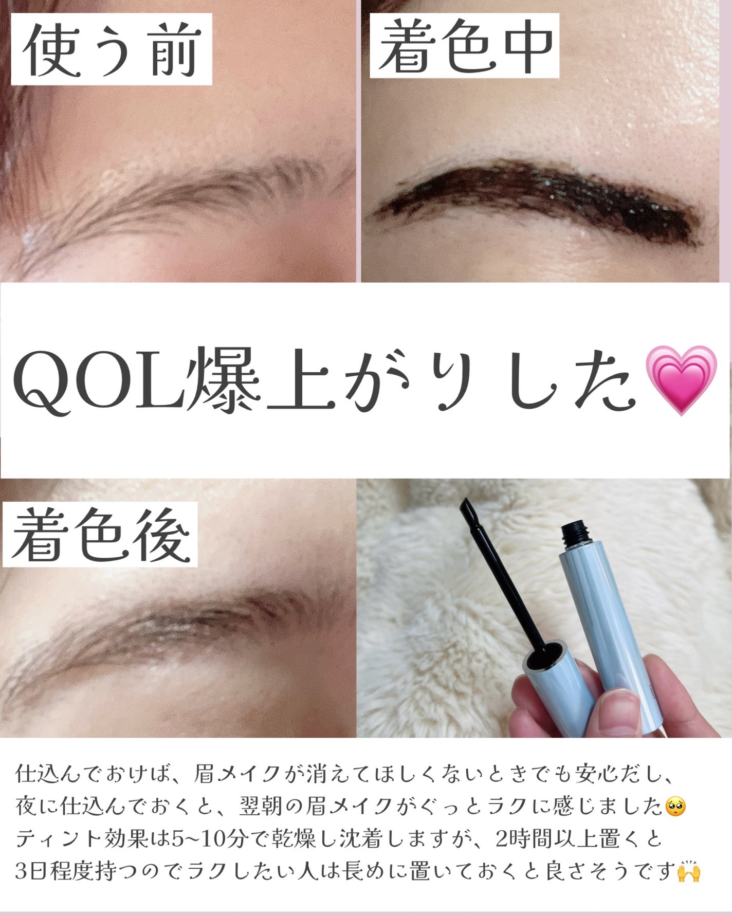 眉ティントADV/Fujiko/眉ティントを使ったクチコミ(4枚目)