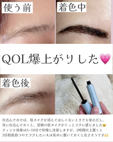 眉ティントADV/Fujiko/眉ティントを使ったクチコミ(4枚目)