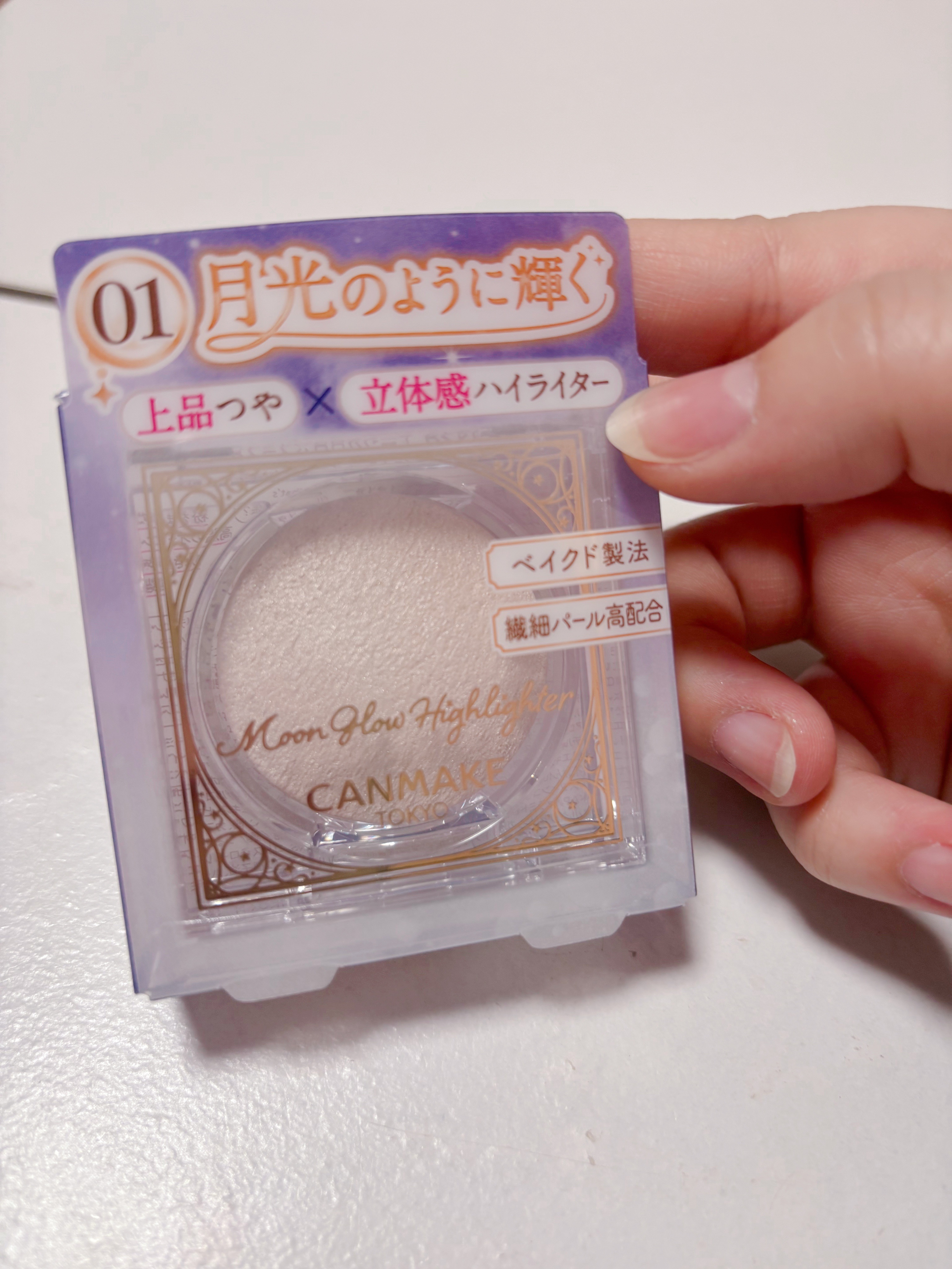 ムーングロウハイライター/キャンメイク/ハイライトを使ったクチコミ（1枚目）