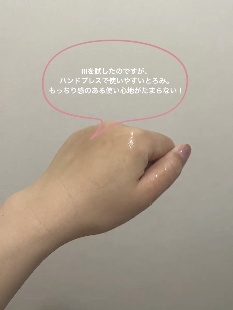 アルブラン ザ ローション III /ALBLANC/化粧水を使ったクチコミ（2枚目）