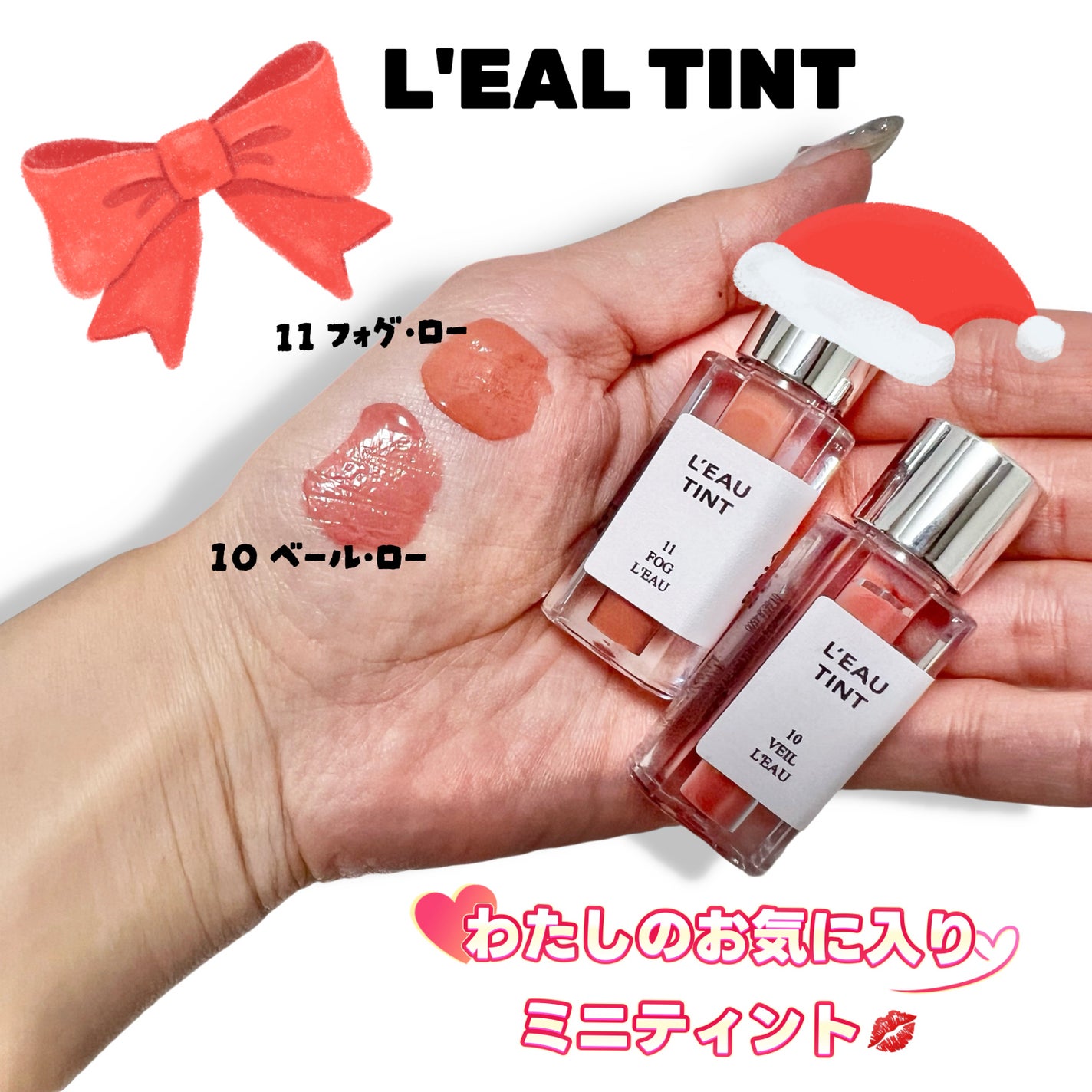 ローティント/BBIA/リップティントを使ったクチコミ(4枚目)