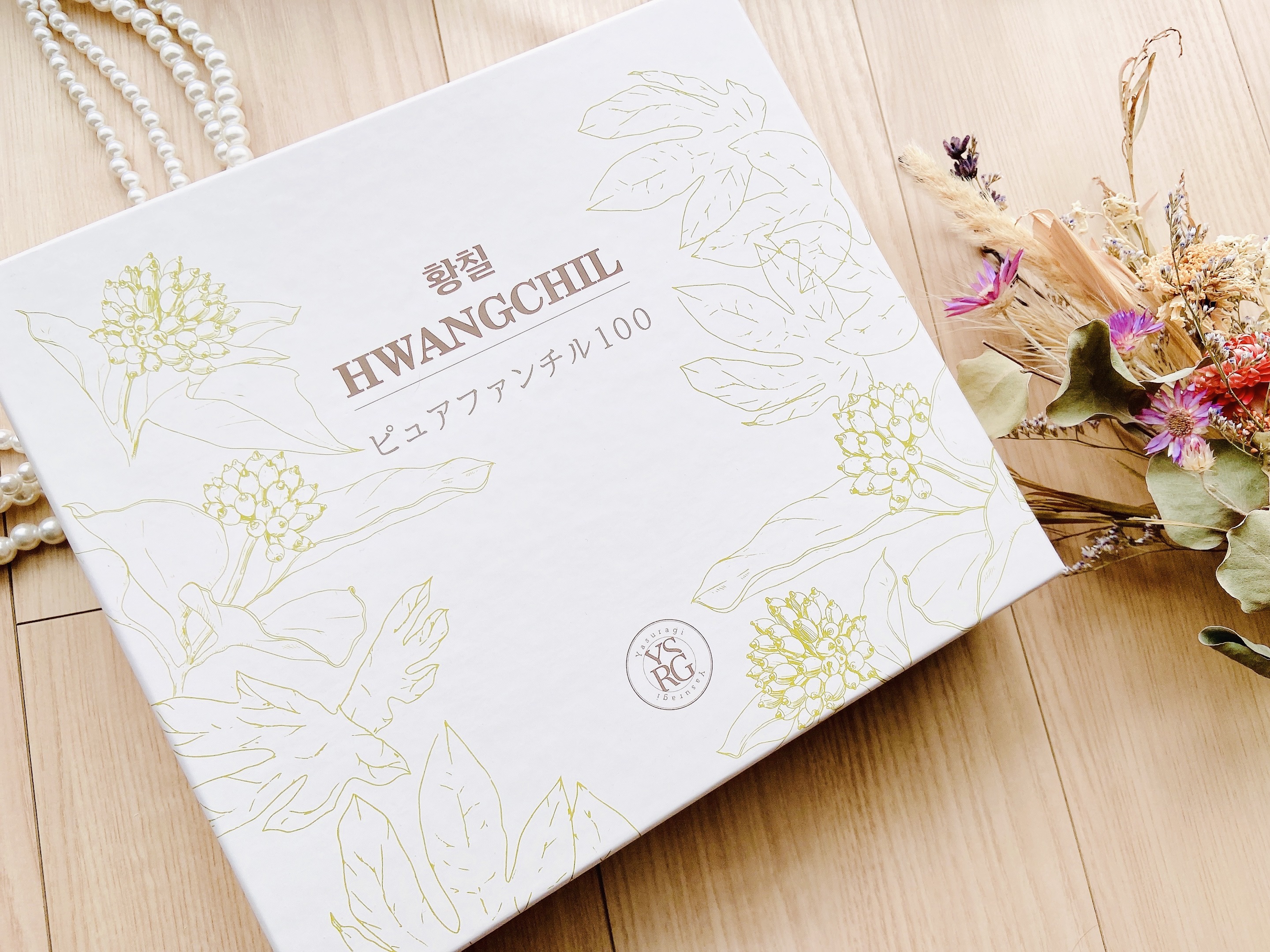 ピュアファンチル100/YASURAGI/その他ドリンクを使ったクチコミ（2枚目）